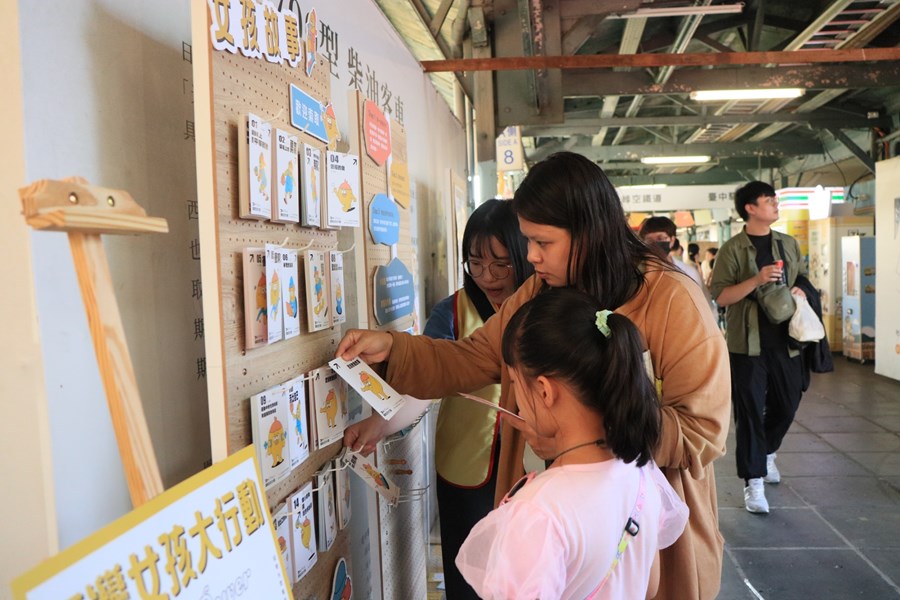 結合朝陽科技大學視覺傳達設計系「Girl Power：臺灣女孩大行動」女孩特展